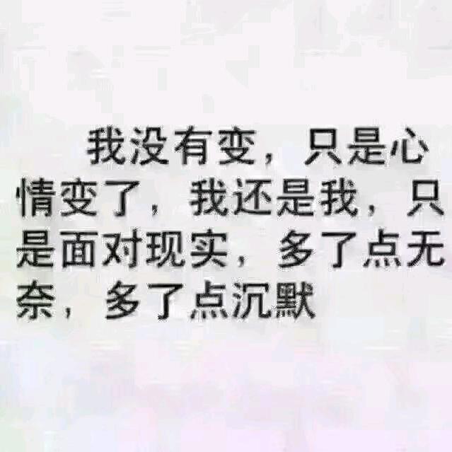 任性的世界