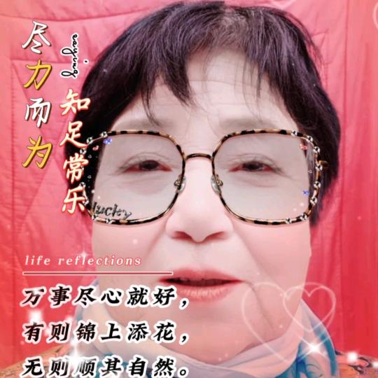 牛大姐