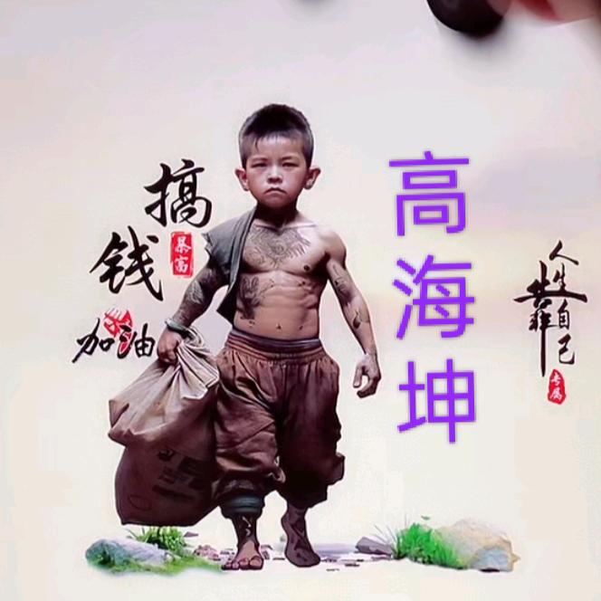 捷报