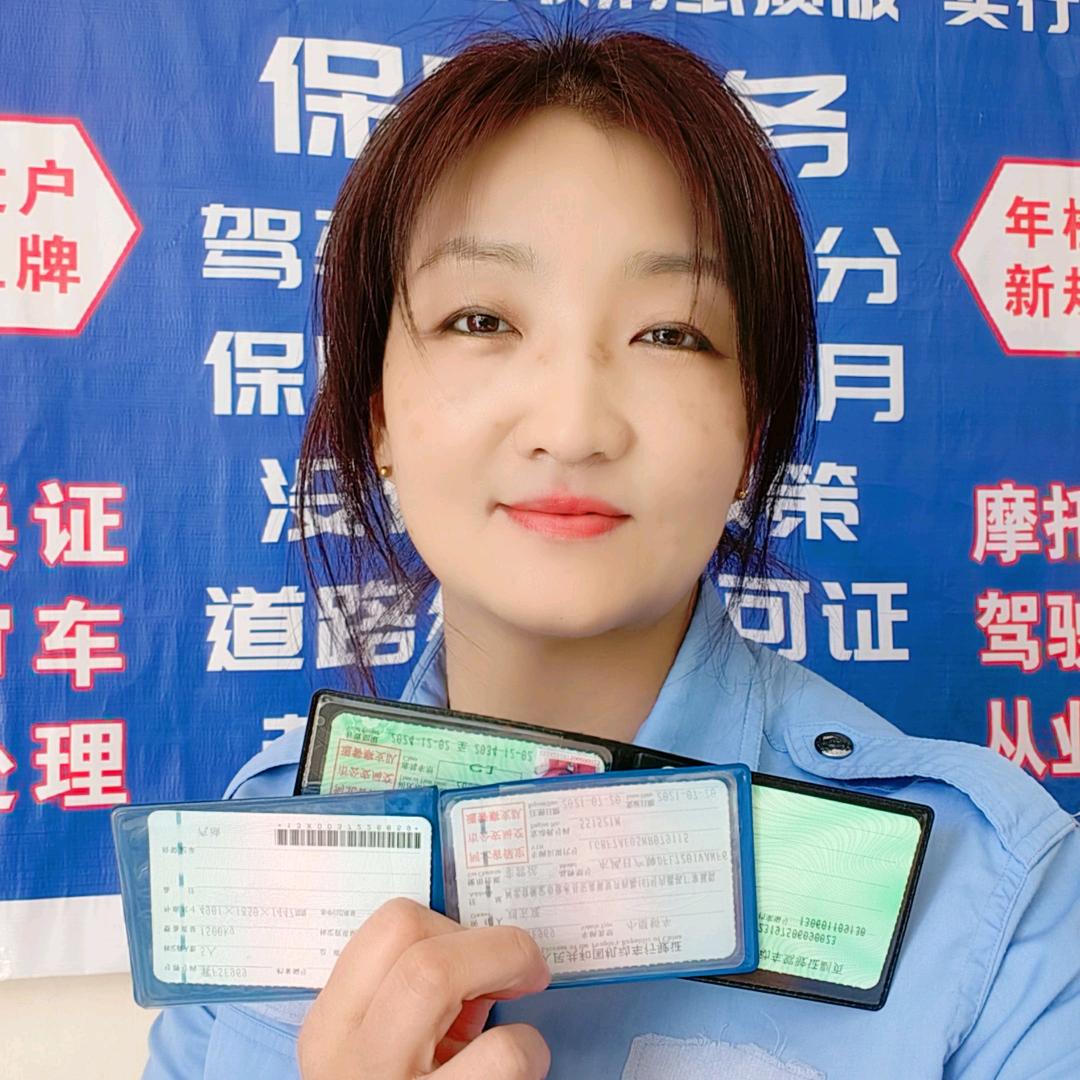 徐水检车刘姐