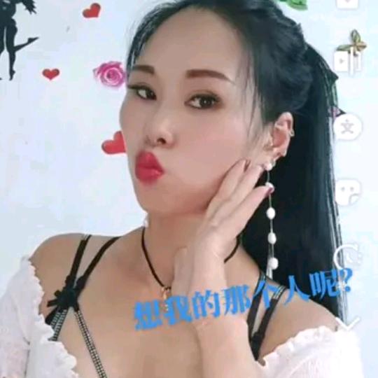 一个人挺好杨梅