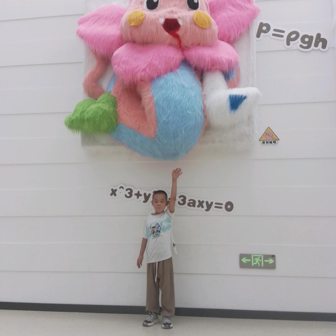 齐亚熙