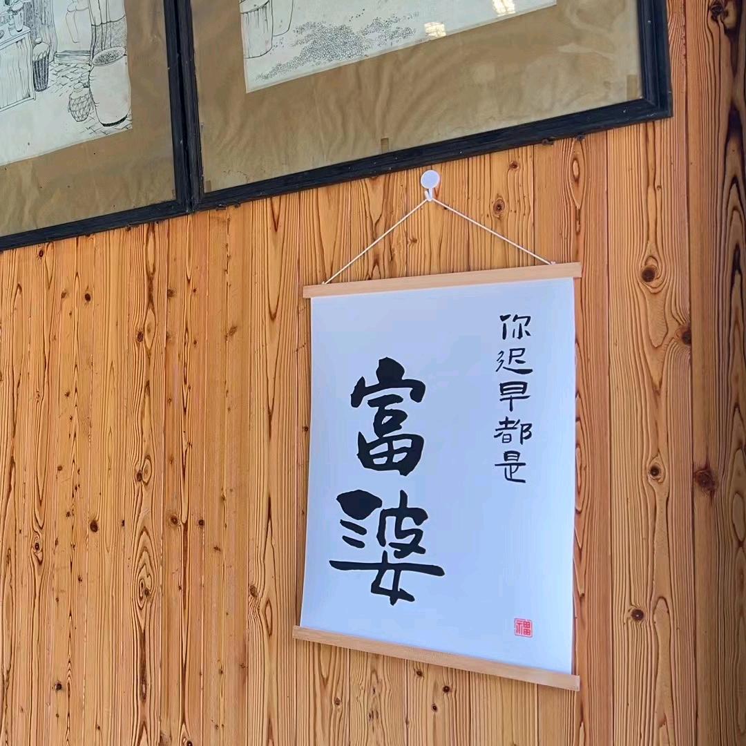 💎 做人应厚道💎钢子