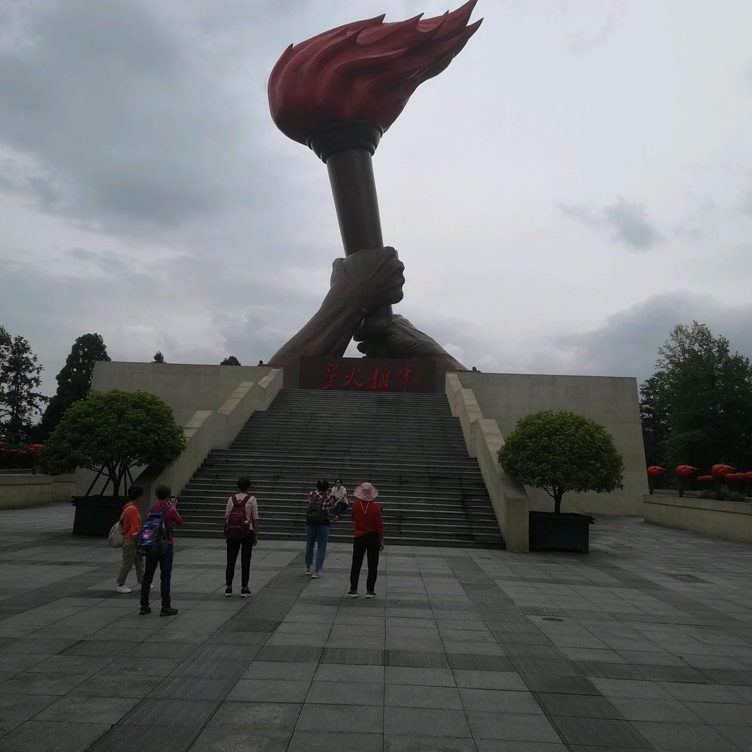 龍爷