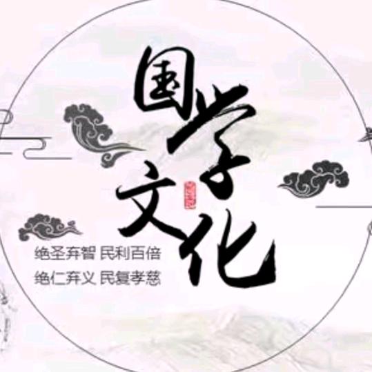 杨辉居士