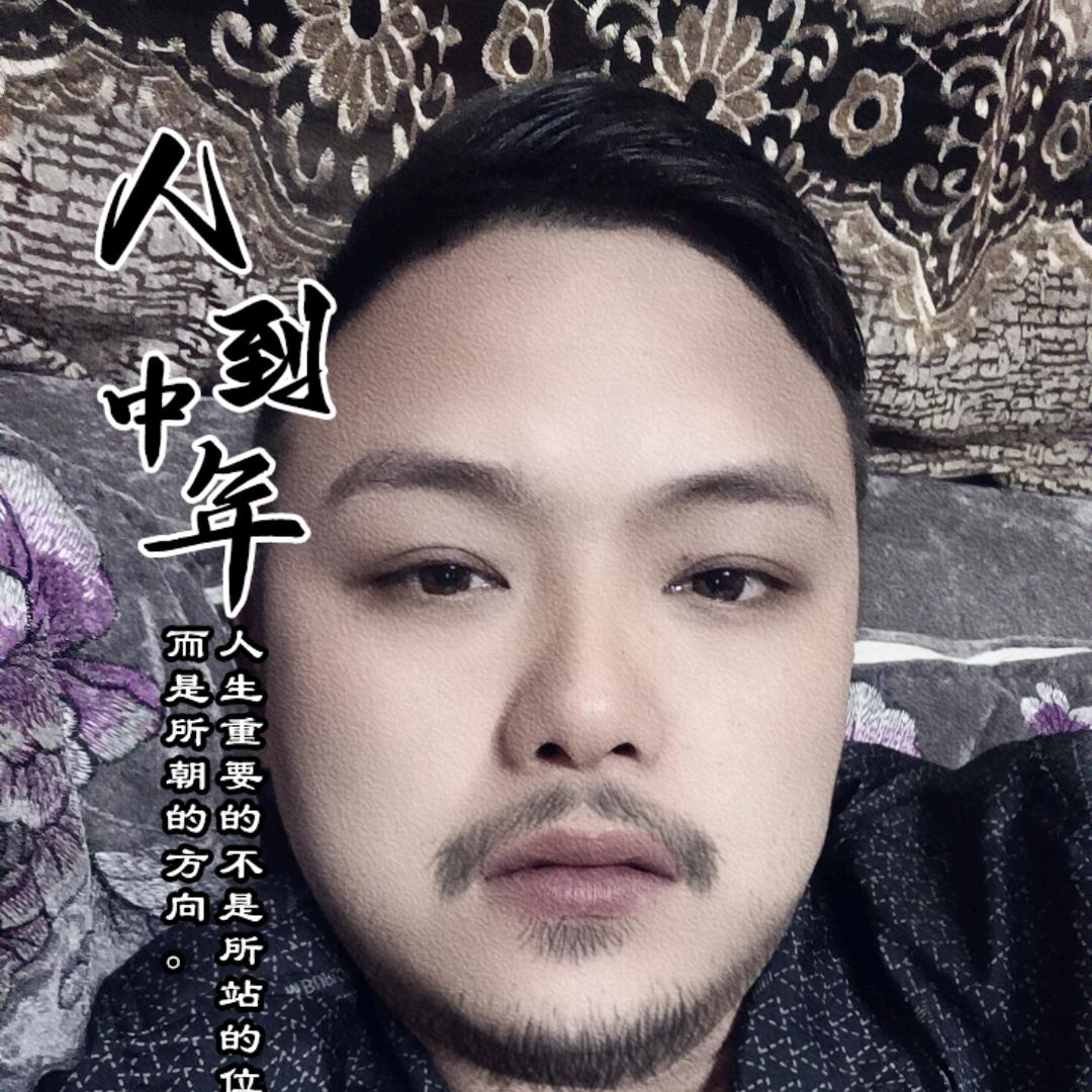 改变自己