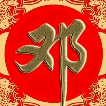 广西☞邓哥☜