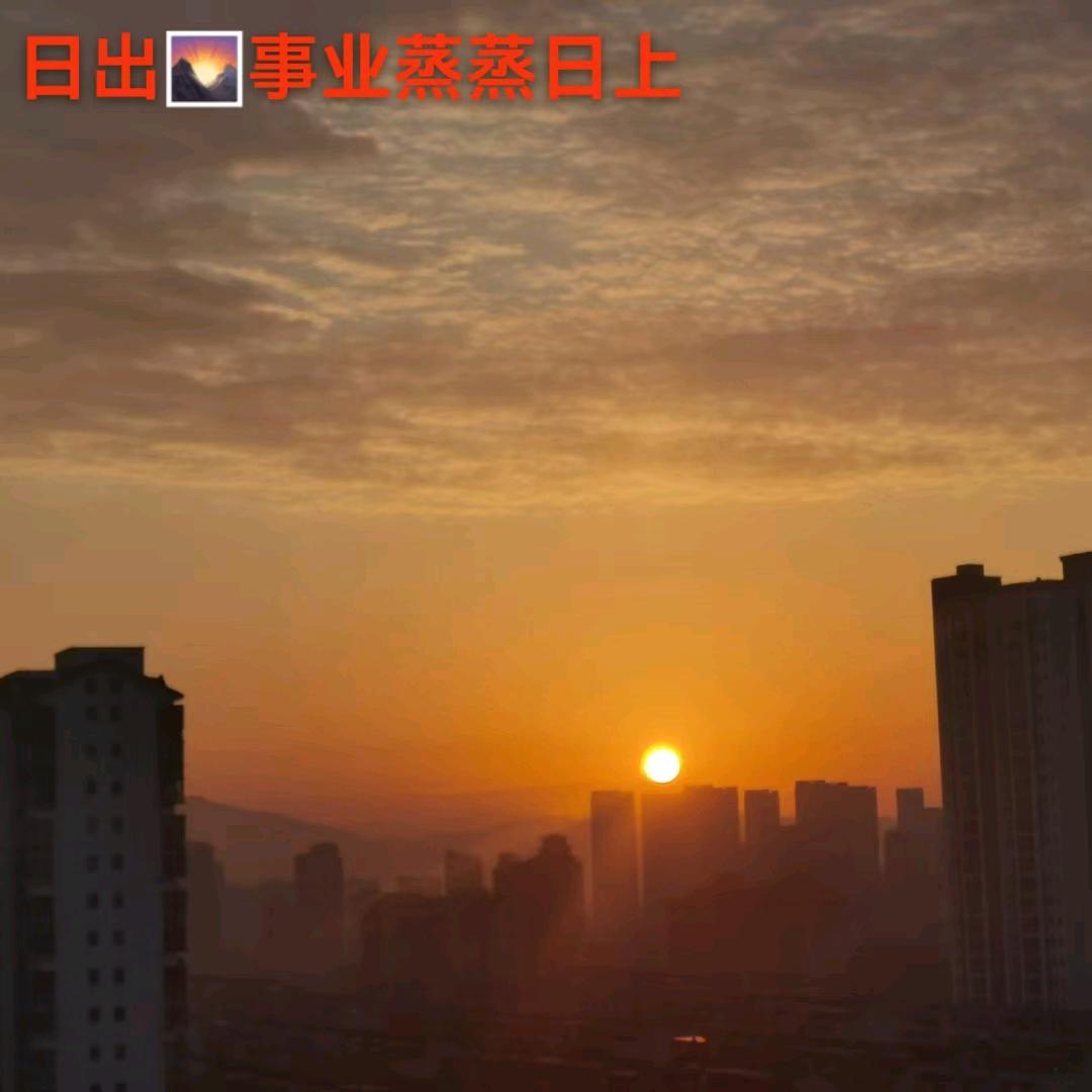 天天加油！一切都会好。