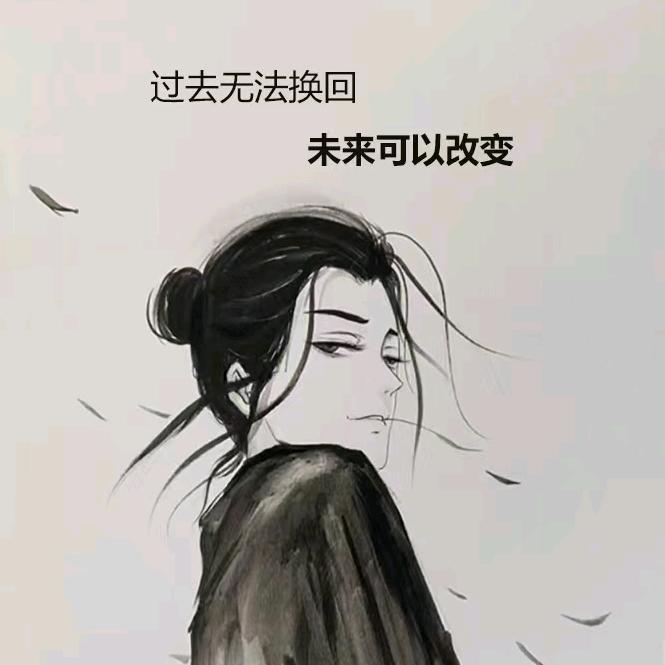 攒钱去徐水