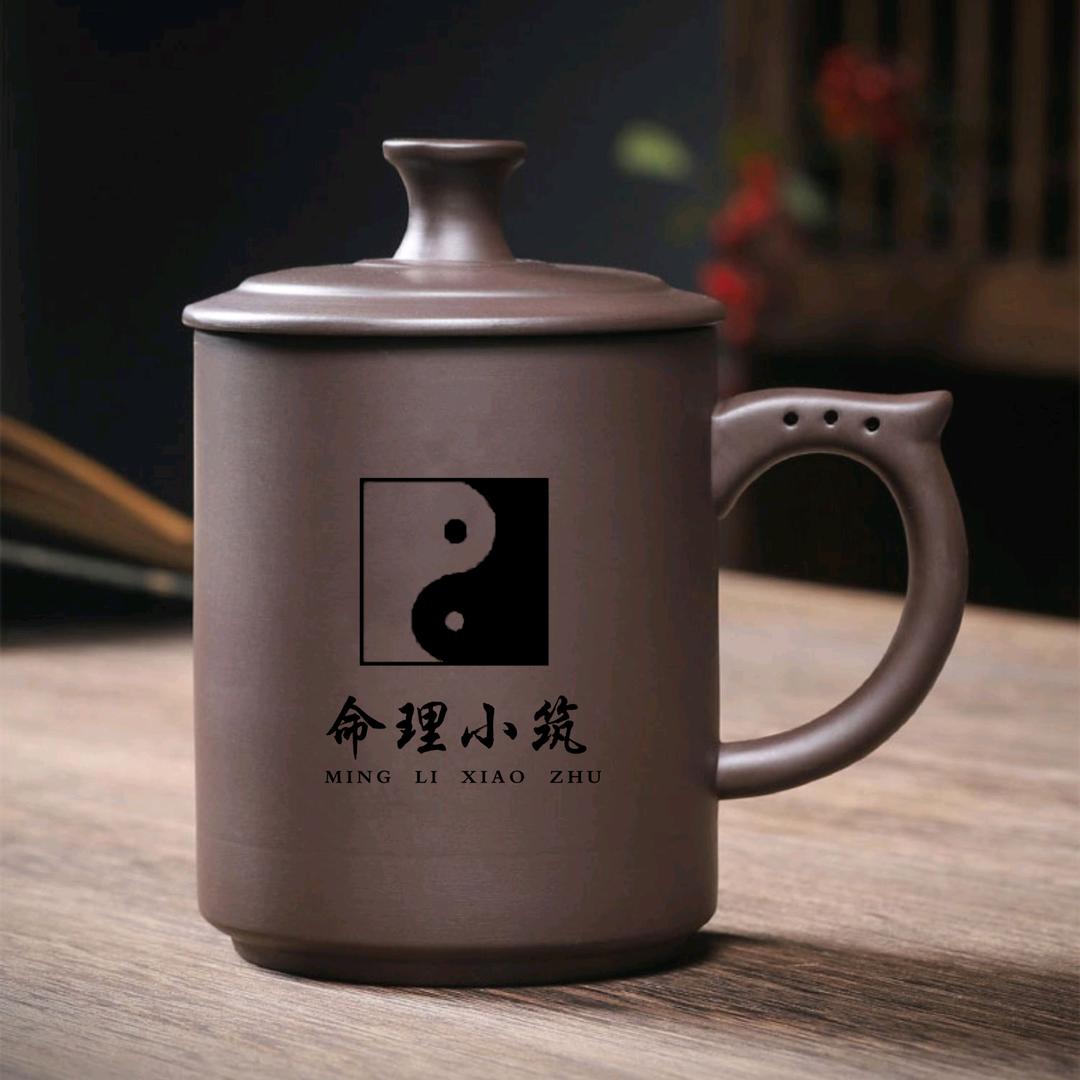 命理小筑