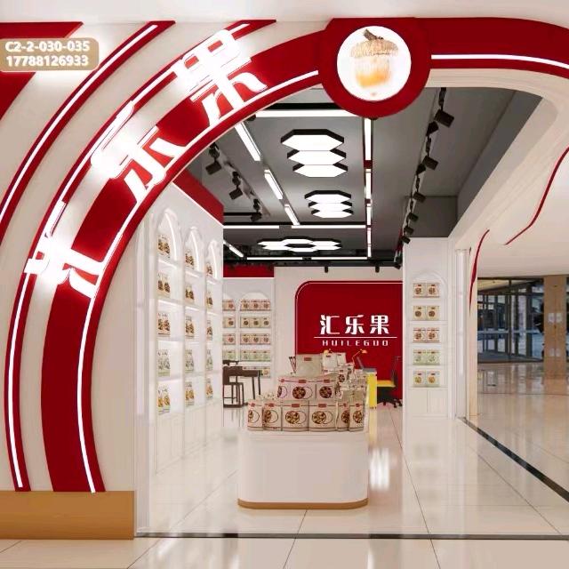 郑州百荣汇乐果零食零售批发