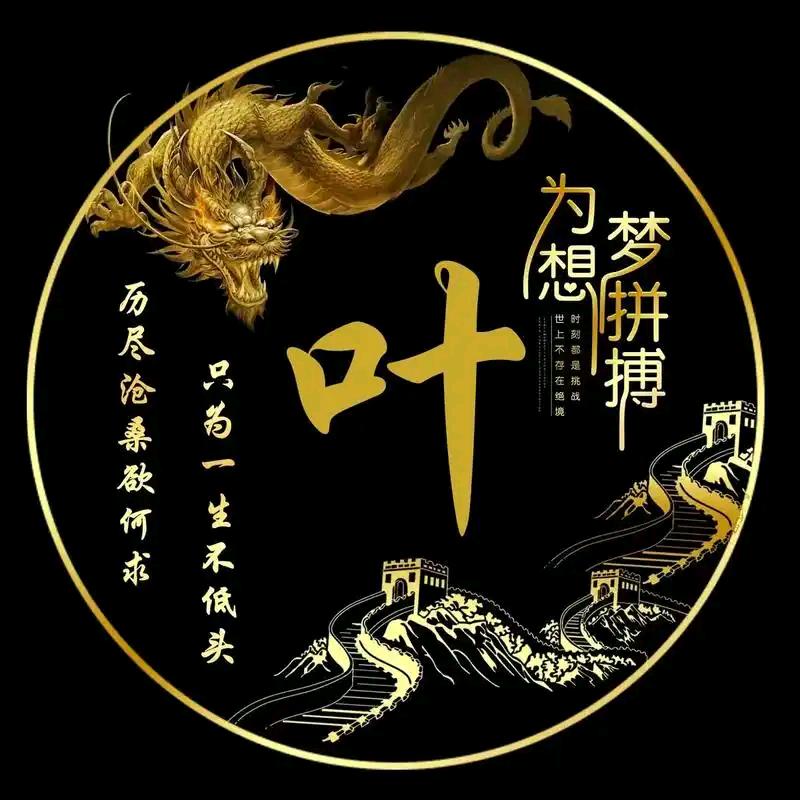 繁华落叶g