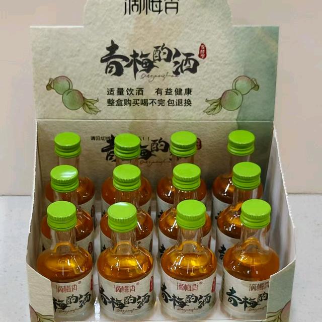 平武纯天然发酵梅子酒，青梅酌酒