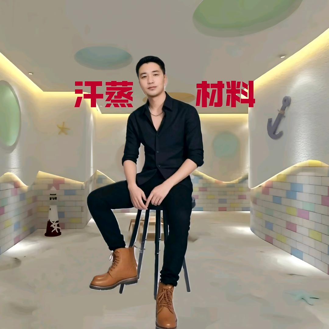 洗浴汗蒸盐灸社Top
