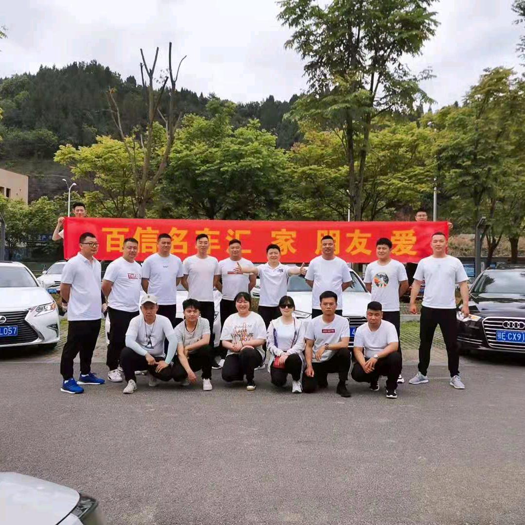 凡哥～宜昌百信二手车