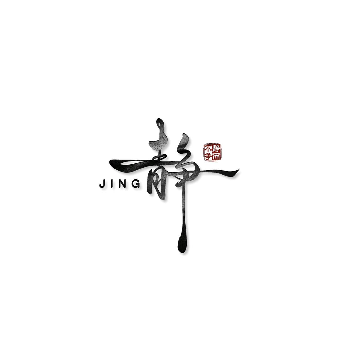 墨染_时光