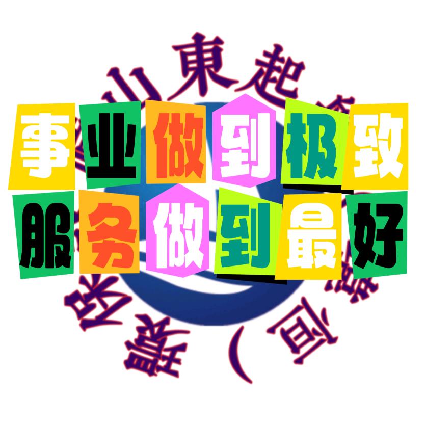 张老师-起航颗粒机烘干机等设备