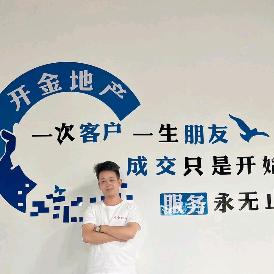 昆明开金房地产经纪有限公司