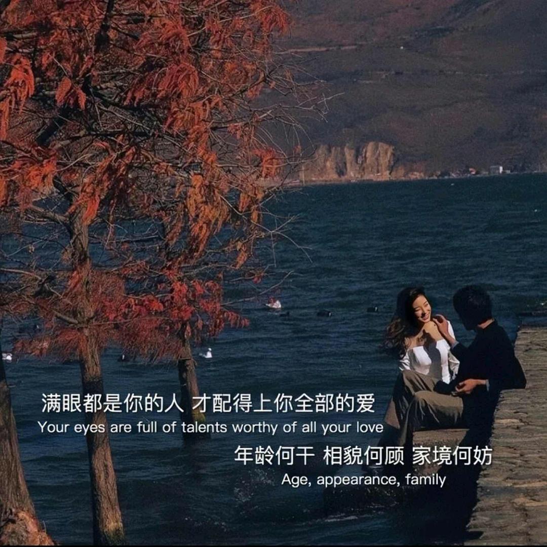 无欢