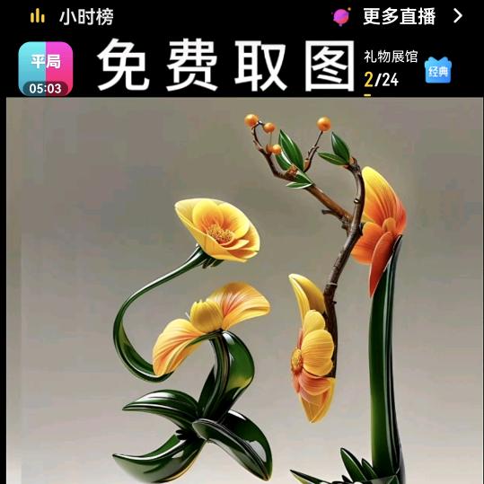 岁月美好