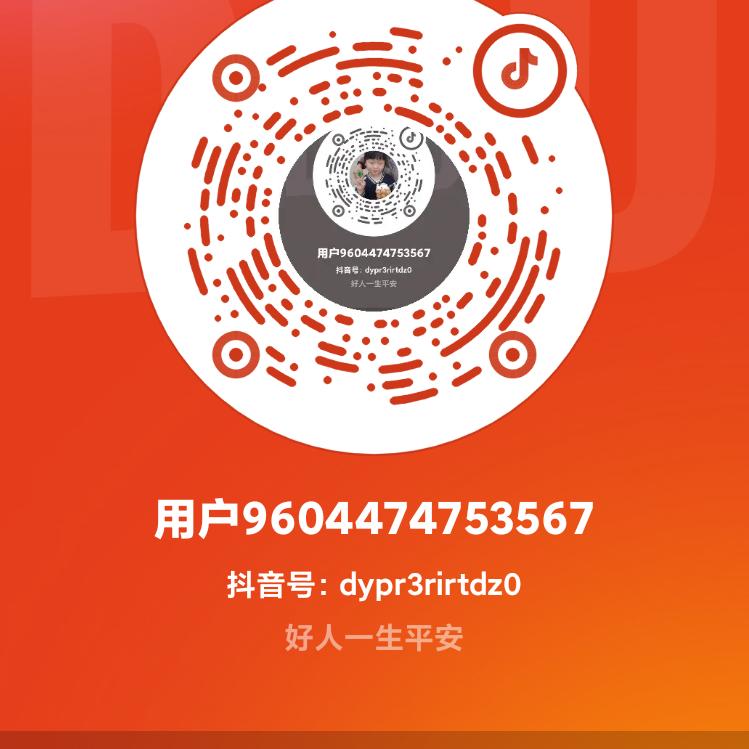 用户9604474753567