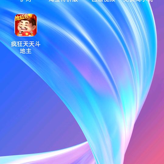 永恒的思念