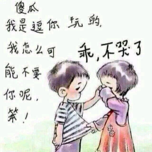 放牛娃🐂🐂🐂🐂🐂