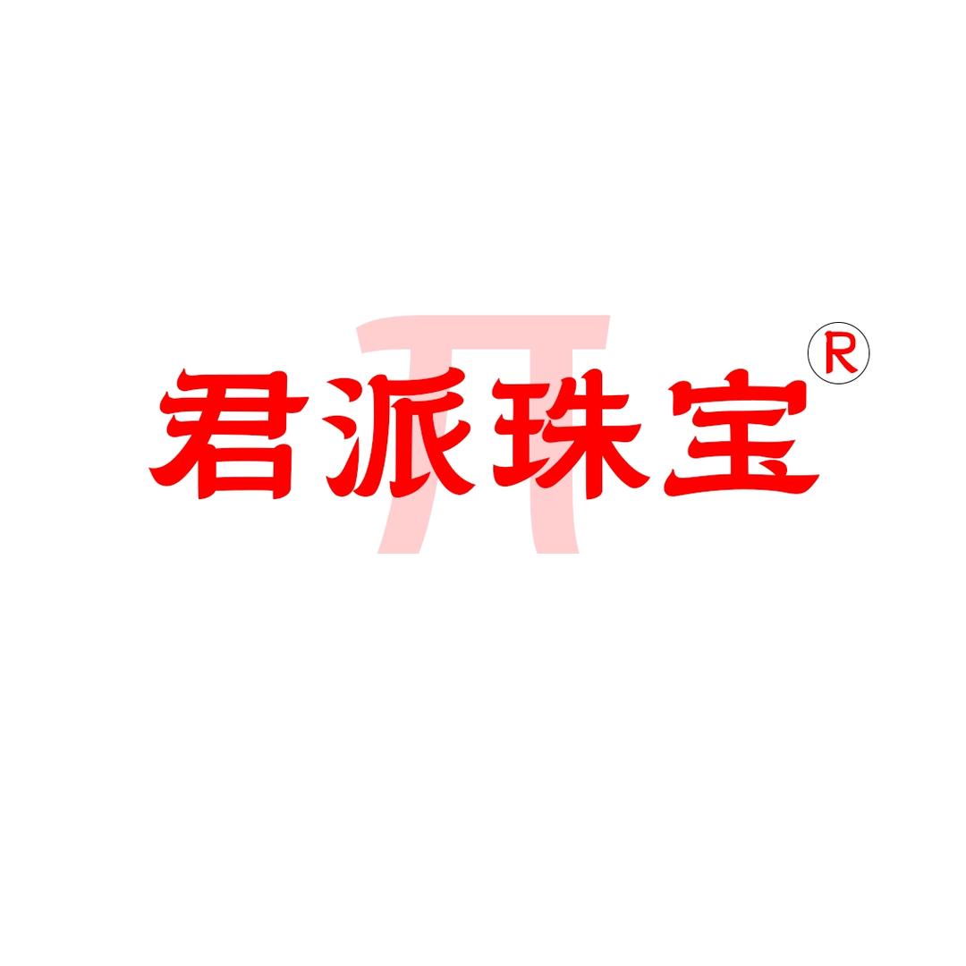 君派饰品旗舰店