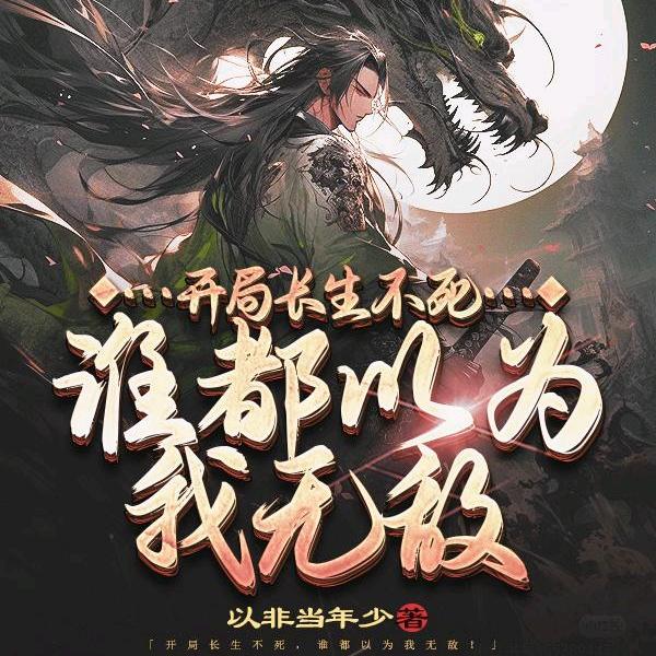 品味居士