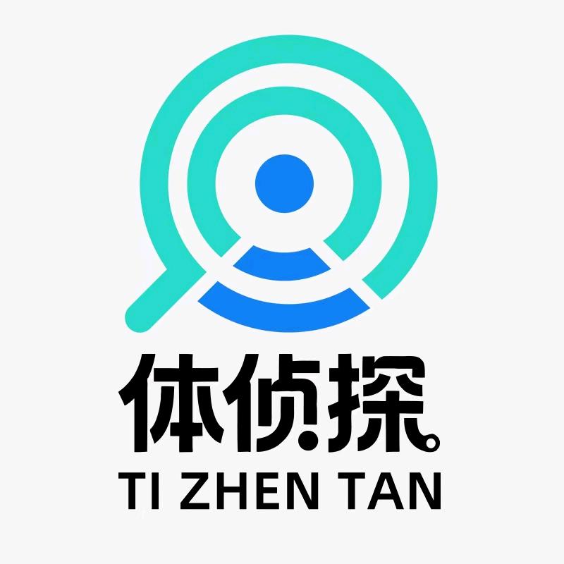 体侦探003