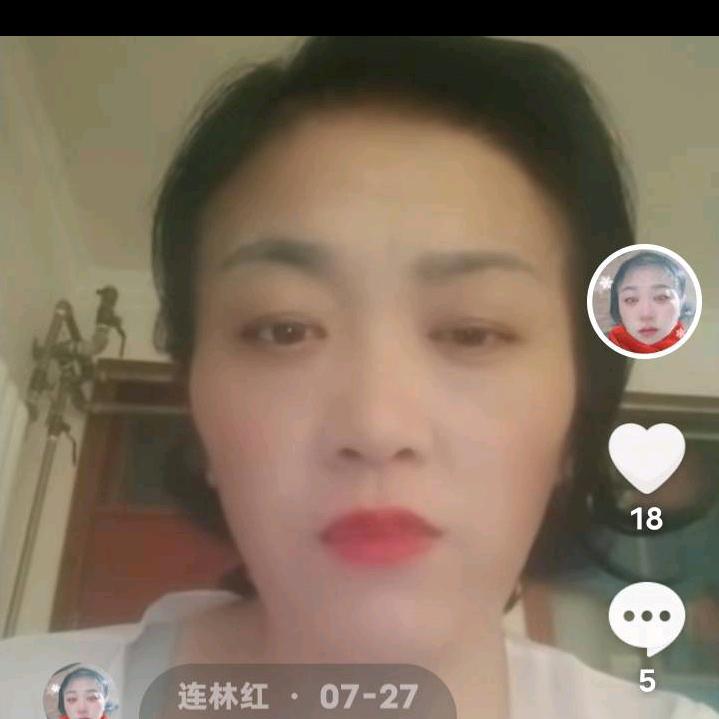 连林红