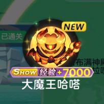 G术主播
