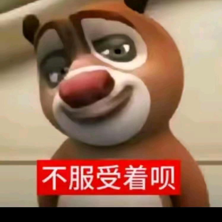 虫大