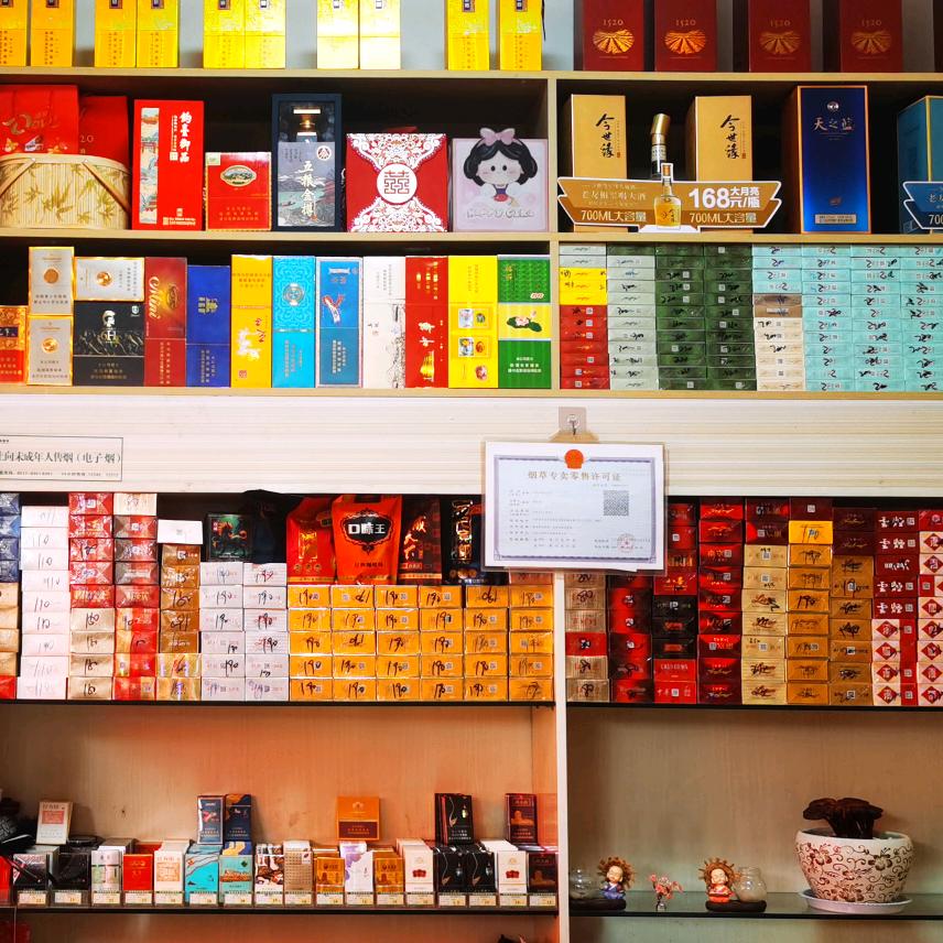 刘老庄古寨满购超市兼福彩体彩正宗乔氏台球