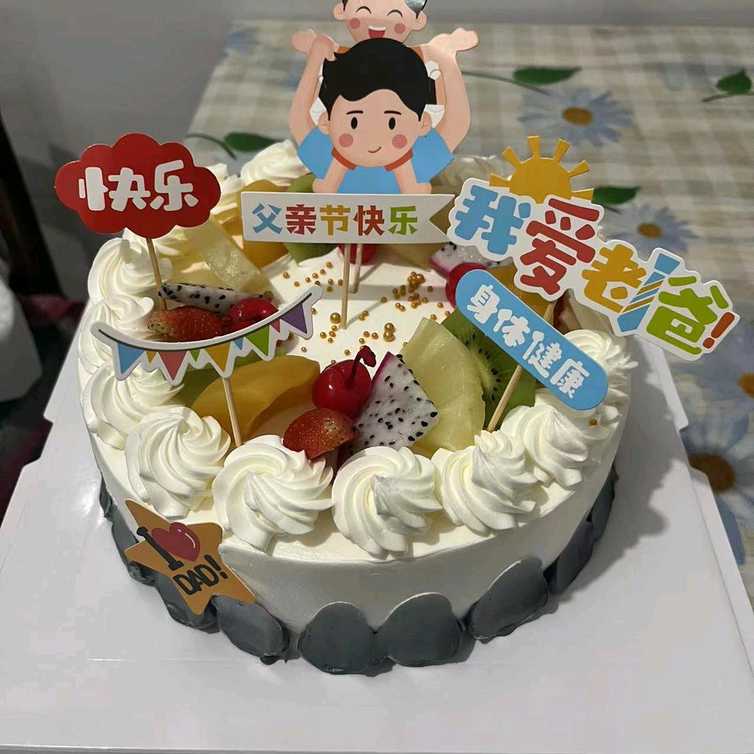 平安一生