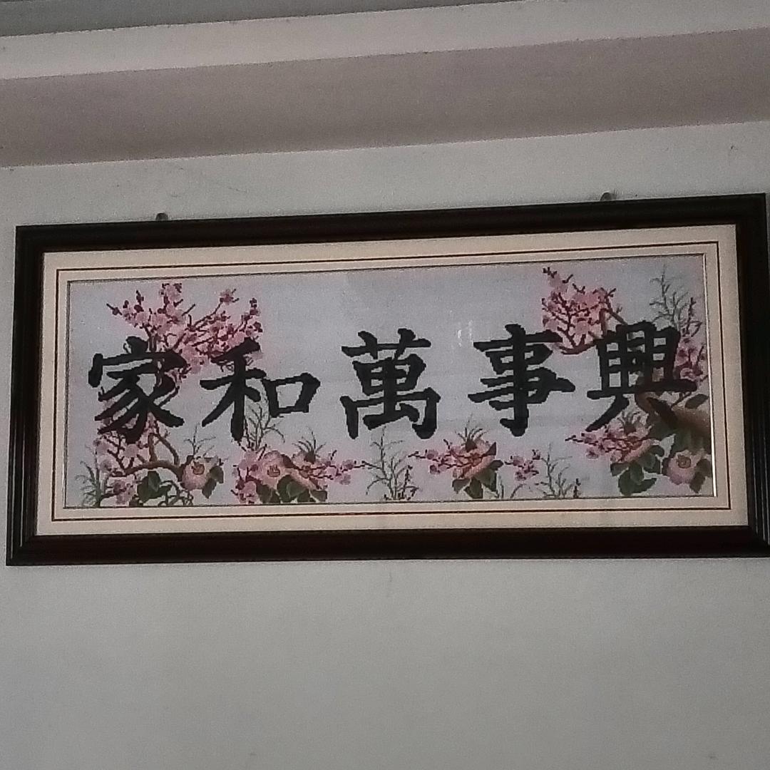 自渡自己