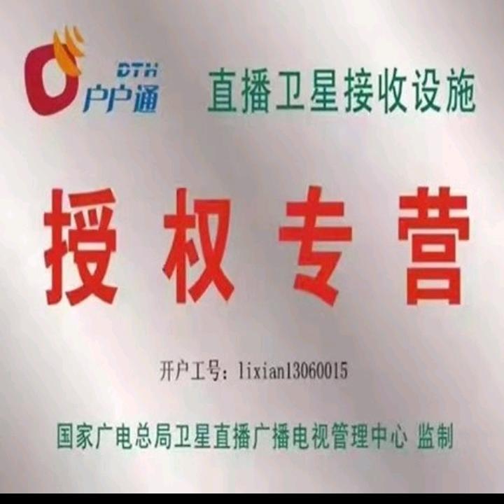情感的路。