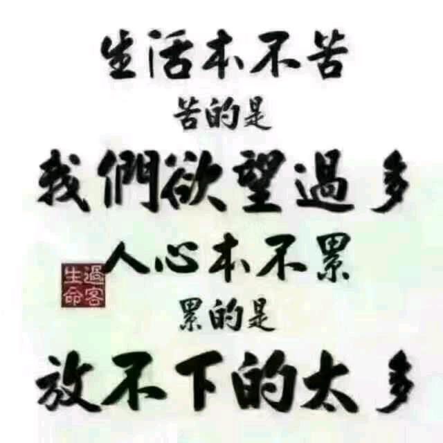 傻瓜？？