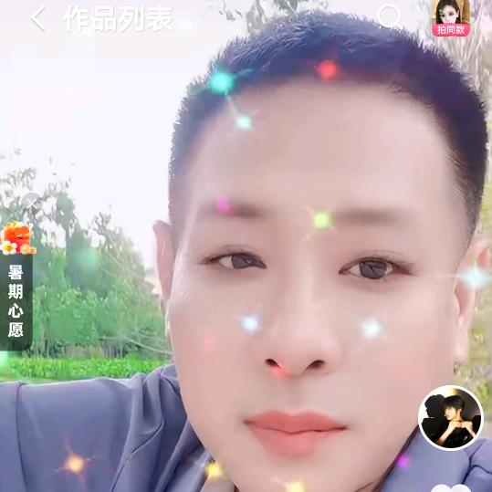 单身生活