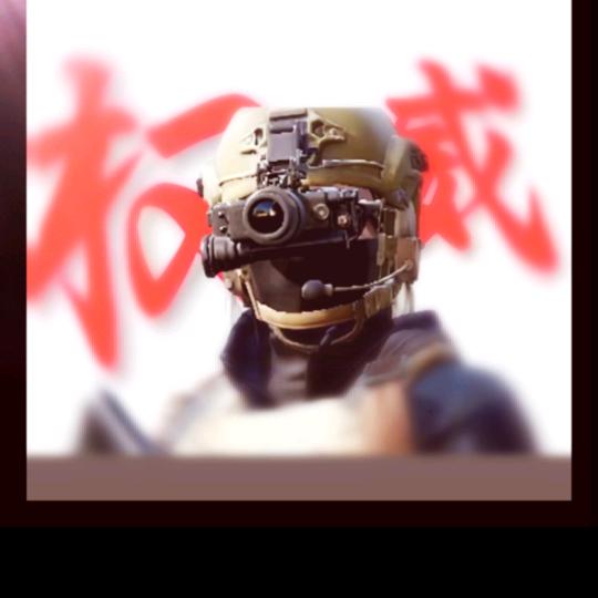 段永梅