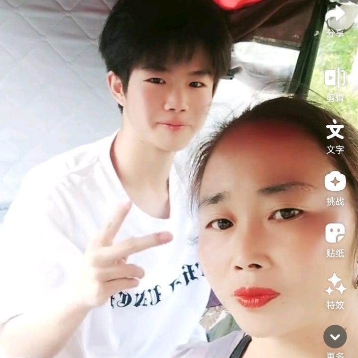 美好時光