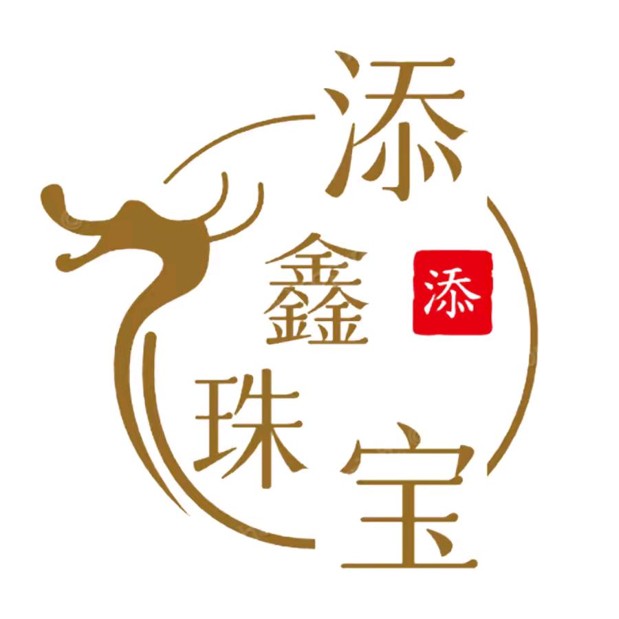 添鑫珠宝3号