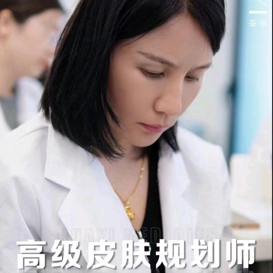 华翊皮肤管理中心(领秀店)