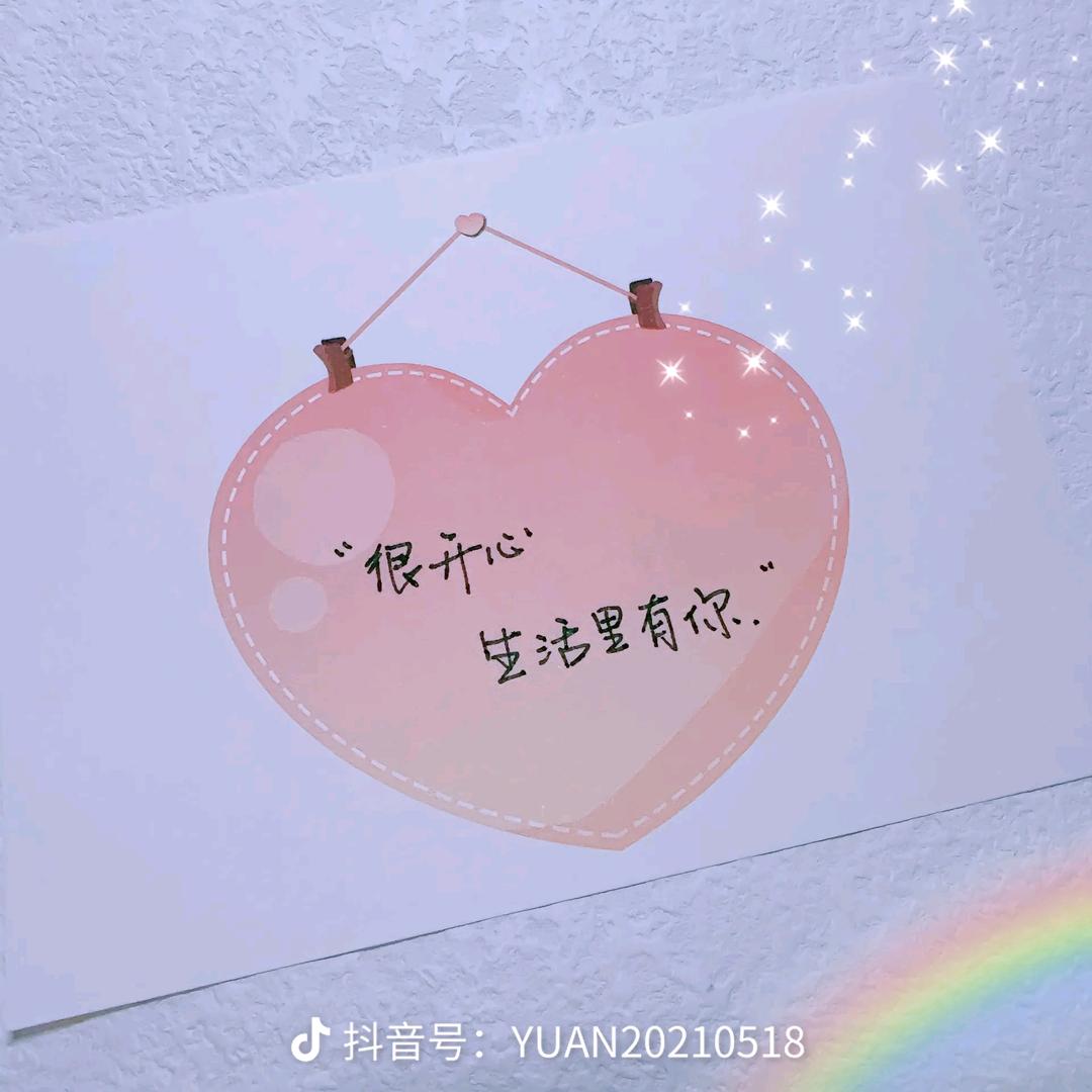 常欢愉
