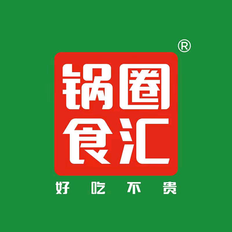 锅圈食汇山东福利官