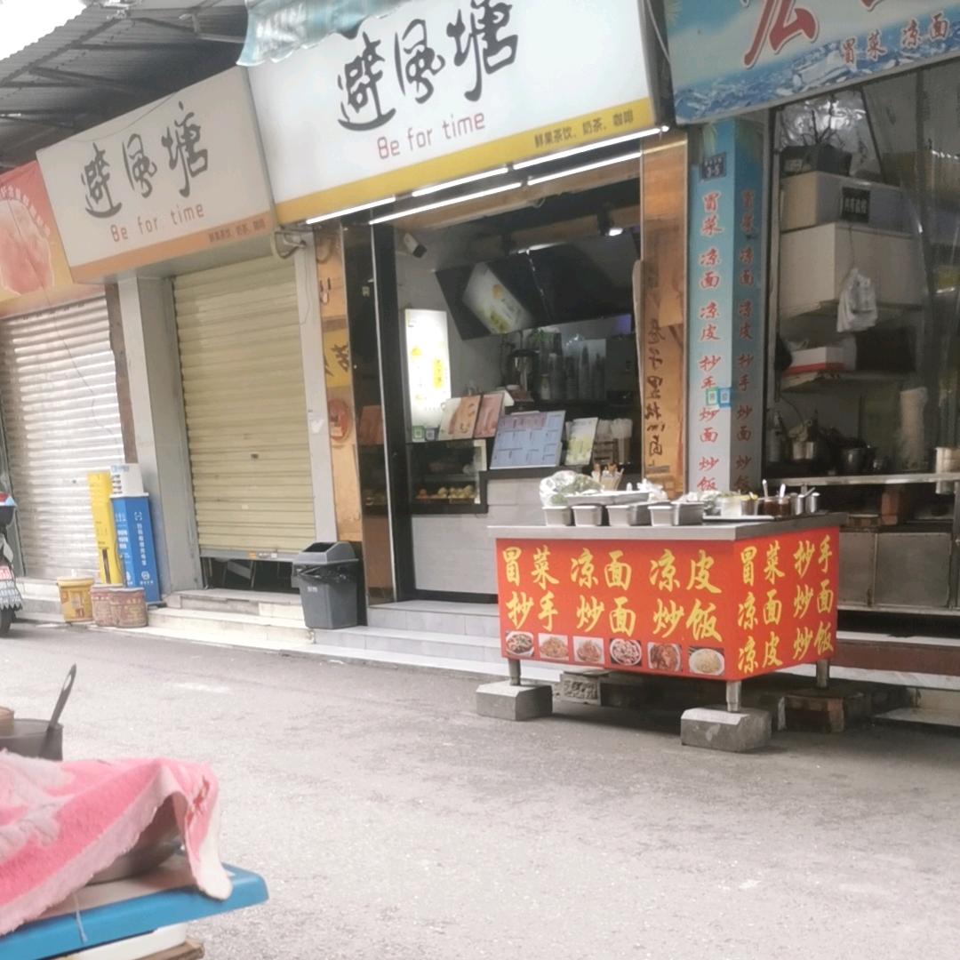 专挖罐木渣渣桩