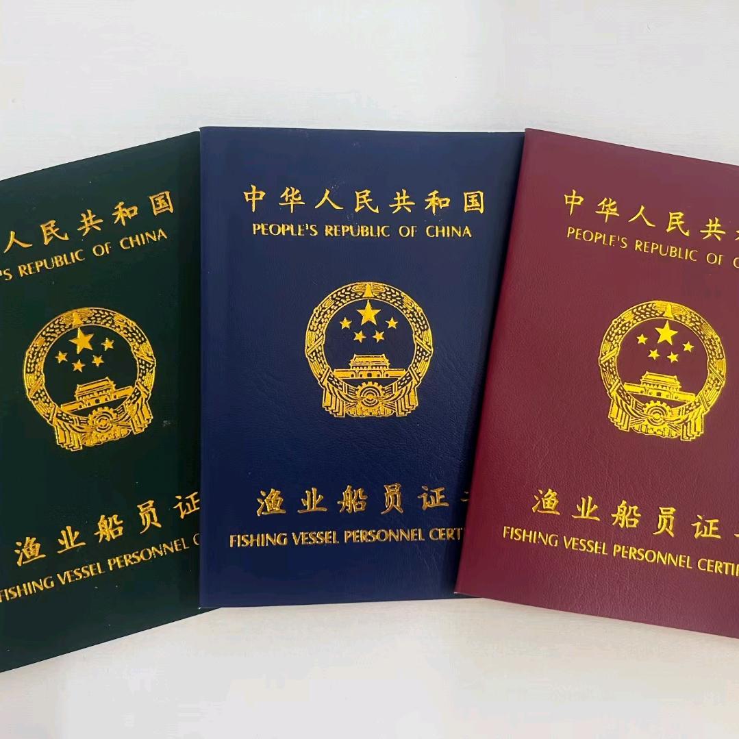 远洋船务信息咨询