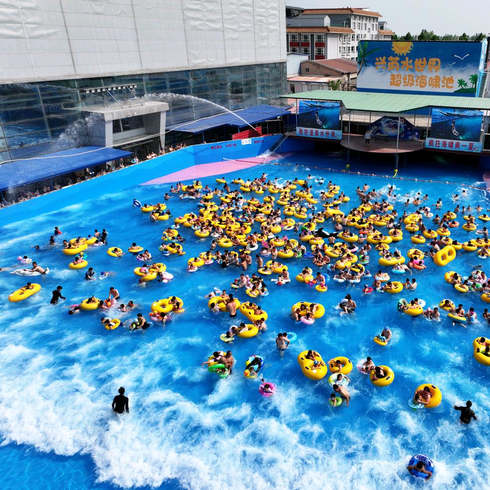 兴芮温泉水世界团购