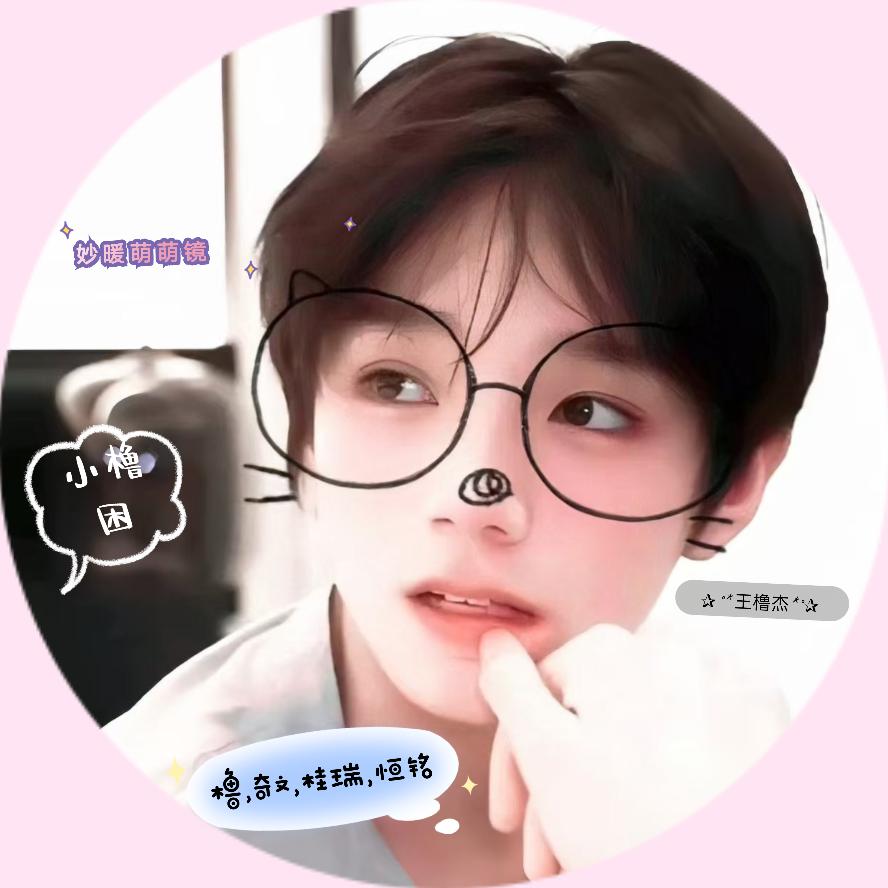 妙暖萌萌镜