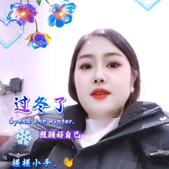 沫沫